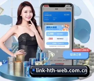 华体会官网登陆 APP