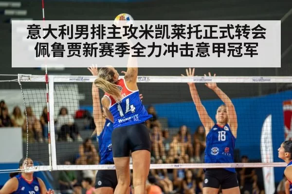 volleyball spike action