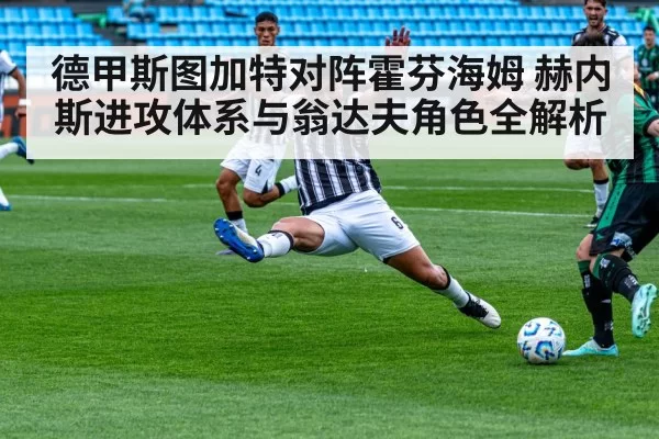 soccer striker shooting action