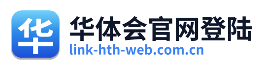 华体会官网登陆